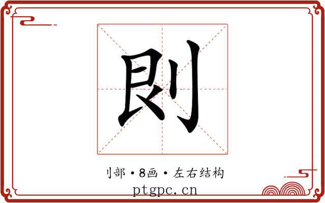 𠛵