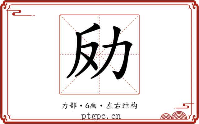 𠠻