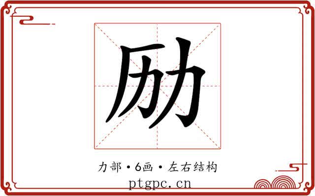 𠠿