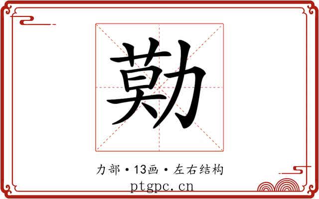 𠢓 𠢓