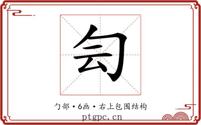 𠣓 𠣓