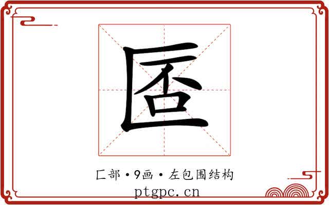 𠥀