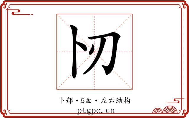 𠧓