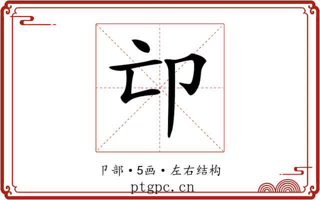 𠨑