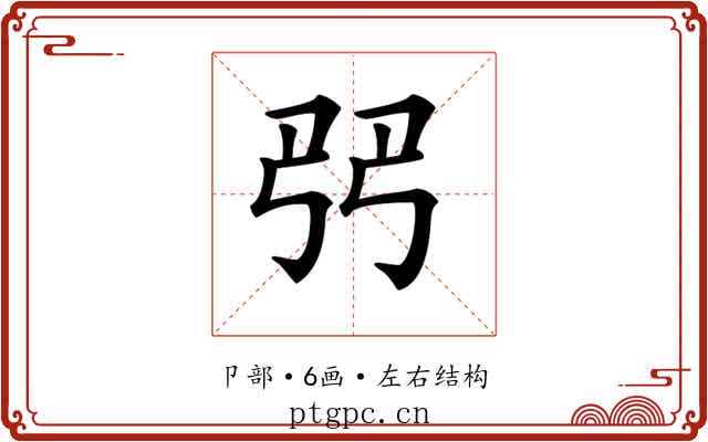 𠨓