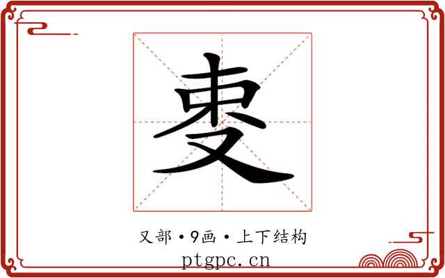 𠭄
