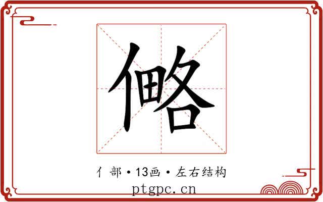 㑼