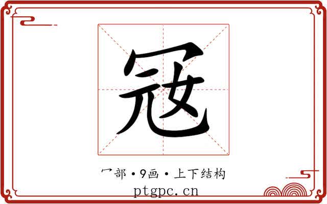 㓂 㓂