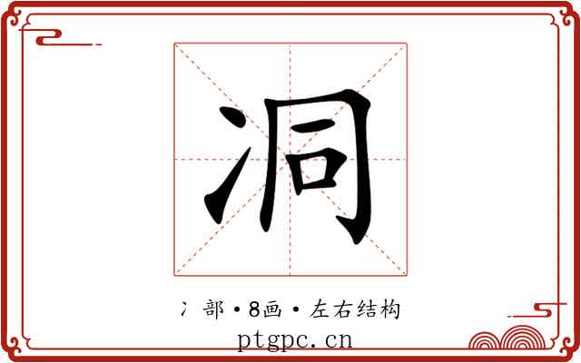 㓊 㓊