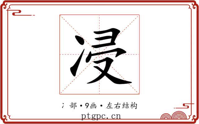 㓎 㓎
