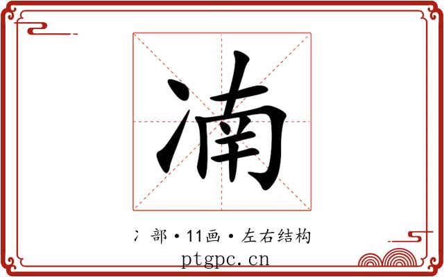 㓓