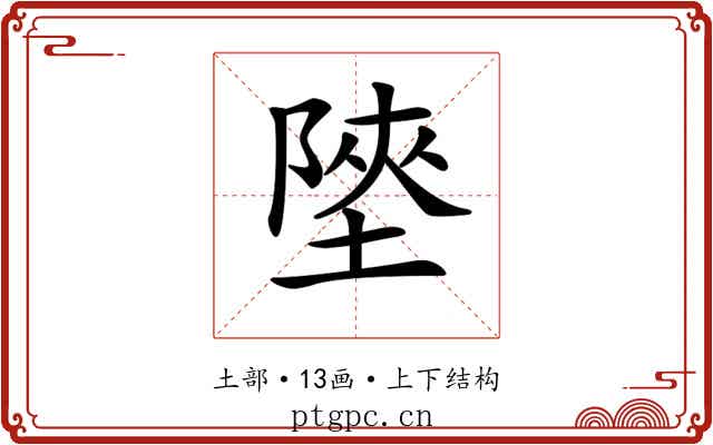 𡎶