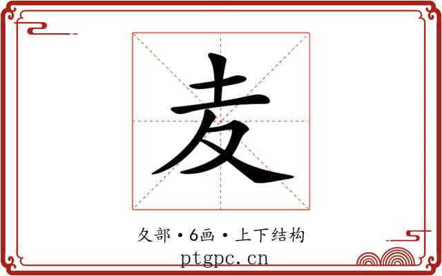 𡕟