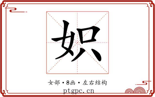 𡛰