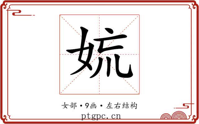 𡜋
