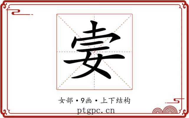 𡜌