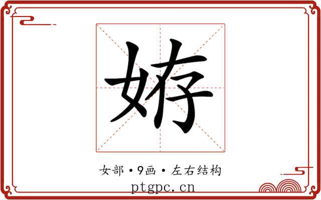 𡜒