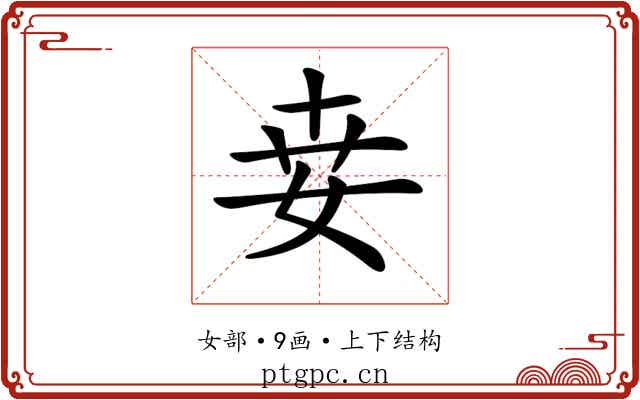 𡜦