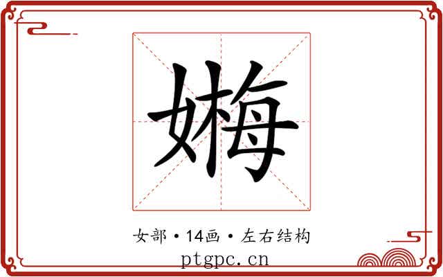 𡠫