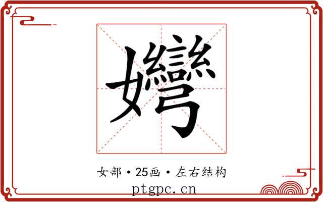 𡤶