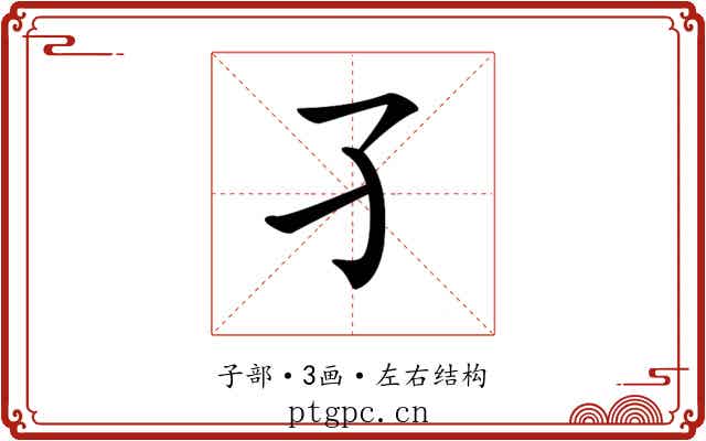 𡤼
