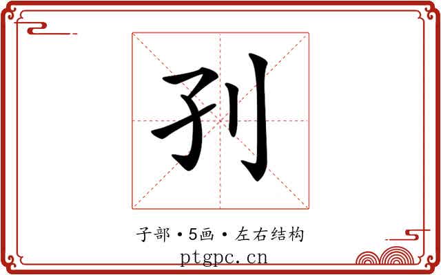 𡥁
