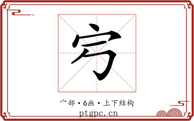 𡧂