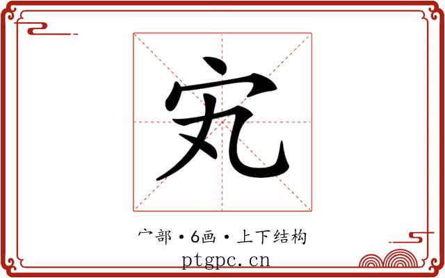 𡧄