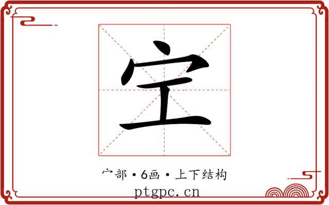 𡧇