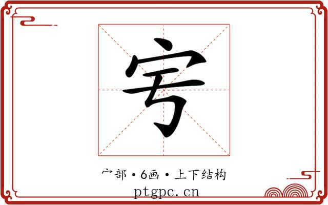 𡧈