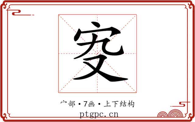 𡧌