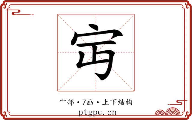 𡧍 𡧍