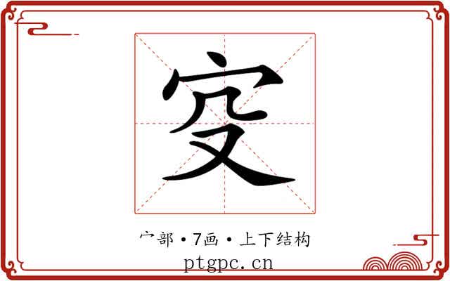𡧔