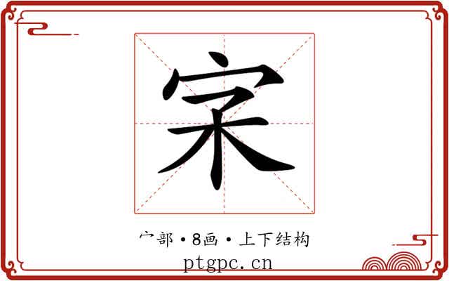 𡧖