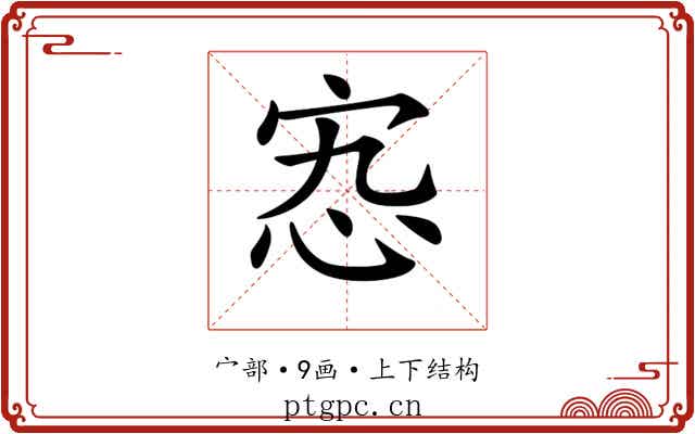 𡧫 𡧫