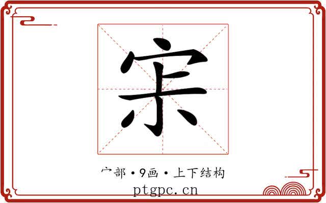 𡧯 𡧯