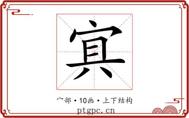 𡨋