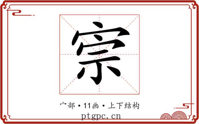 𡨫