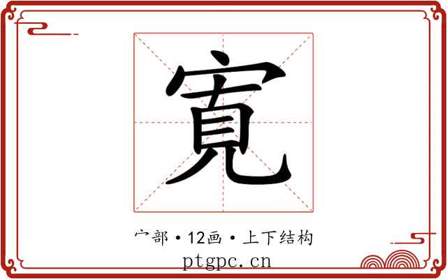 𡩖