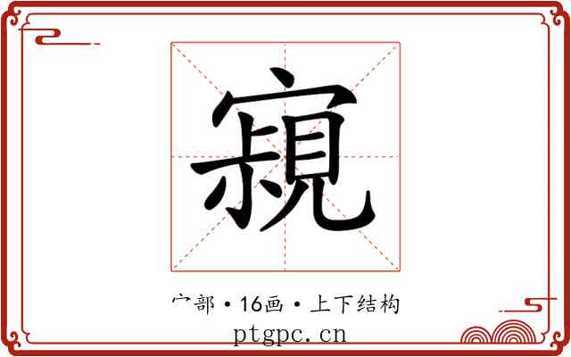 𡫁