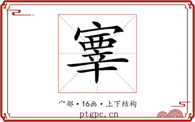 𡫊