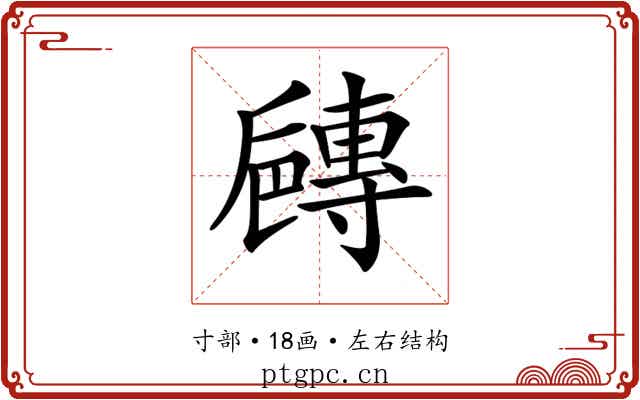 𡭐 𡭐