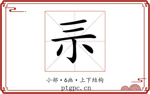 𡭚