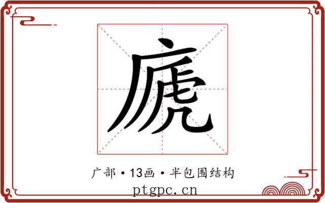 𢊀 𢊀