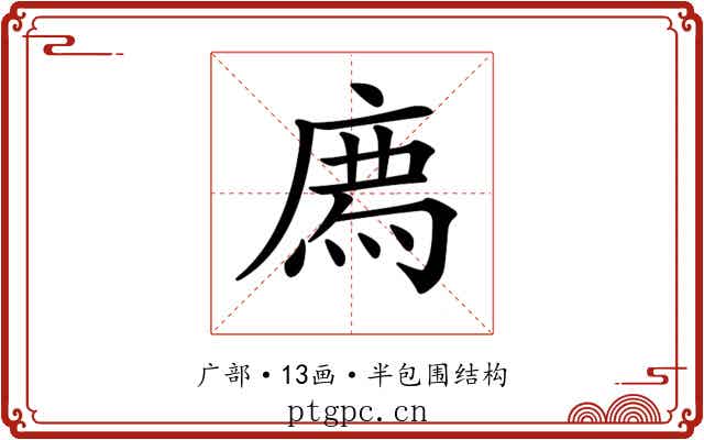 𢊁 𢊁