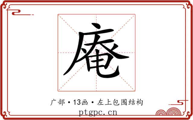 𢊊