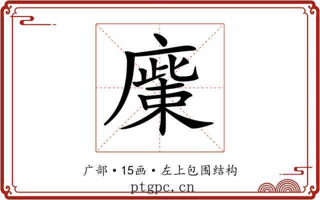 𢊳