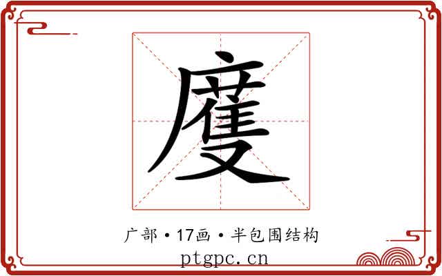 𢋒 𢋒