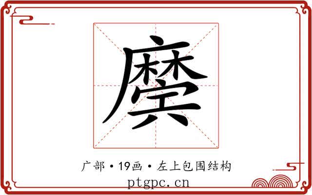 𢋲 𢋲