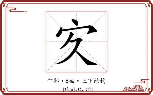 㝌 㝌